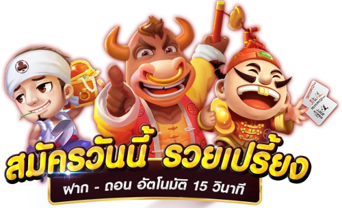 Dimal666 ทางเลือกใหม่แห่งการเดิมพันออนไลน์